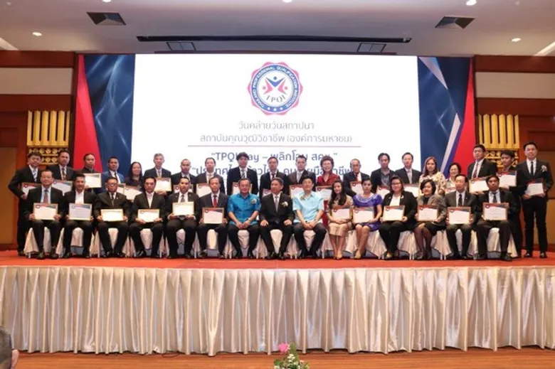 แอร์พอร์ต เรล ลิงก์ รับมอบโล่เกียรติคุณสำหรับองค์กรที่มีหน้าที่รับรองสมรรถนะบุคคลฯ ผลงานดีเด่นในปี 2560 ภายในงานวันคล้ายวันสถาปนาสถาบันคุณวุฒิวิชาชีพ (องค์กรมหาชน)