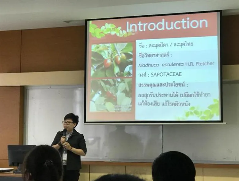 มรภ.สงขลา ใช้แบบจำลองคณิตฯ วิเคราะห์การแพร่กระจายเอดส์-วัณโรคคว้ารางวัลผลงานระดับดีมาก เวทีวิทยาศาสตร์วิจัย
