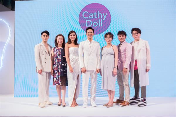 “คาร์มาร์ท” ตอกย้ำกระแสความกระจ่างใส เปิดตัวพรีเซนเตอร์คนล่าสุด "โป๊ป ธนวรรธน์" กับผลิตภัณฑ์ “Cathy Doll Ready 2 White White Boosting Cream”