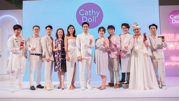 “คาร์มาร์ท” ตอกย้ำกระแสความกระจ่างใส เปิดตัวพรีเซนเตอร์คนล่าสุด "โป๊ป ธนวรรธน์" กับผลิตภัณฑ์ “Cathy Doll Ready 2 White White Boosting Cream”