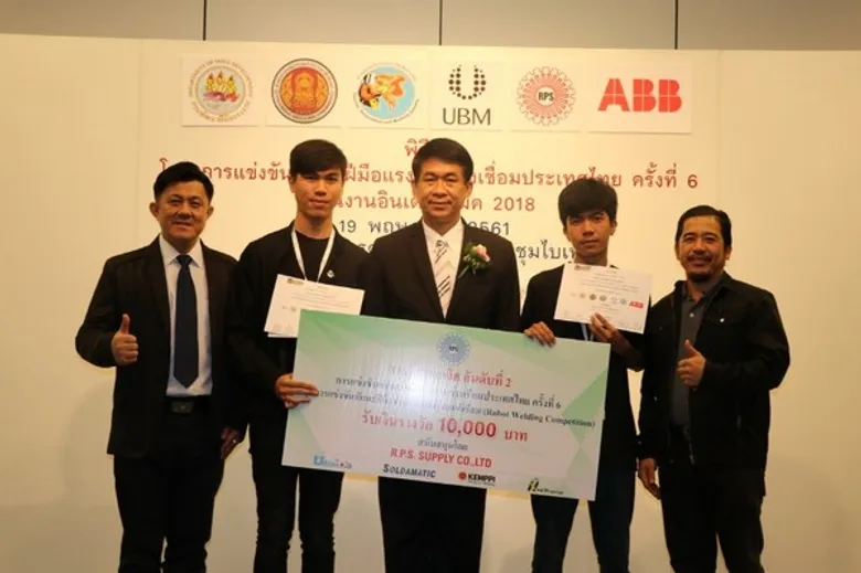 ก.แรงงาน จัดประชันทักษะช่างเชื่อม เฟ้นหาเยาวชนคนเก่ง