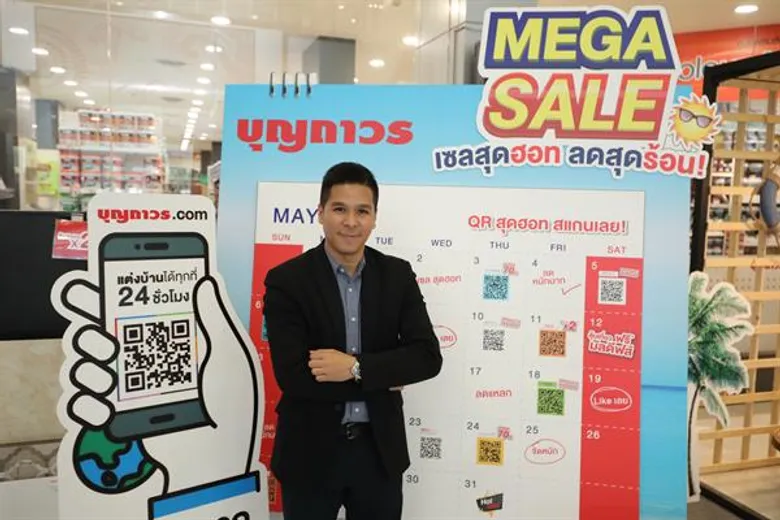 บุญถาวร ชู ออมนิชาแนล ดัน บุญถาวร.com ขึ้นแท่นผู้นำด้าน วัสดุตกแต่งบ้าน ตอบโจทย์ผู้บริโภคยุคดิจิทัล ด้วยสินค้าครบหมวดกว่า 100,000 ไอเท็ม พร้อมส่งฟรี 55 จังหวัด
