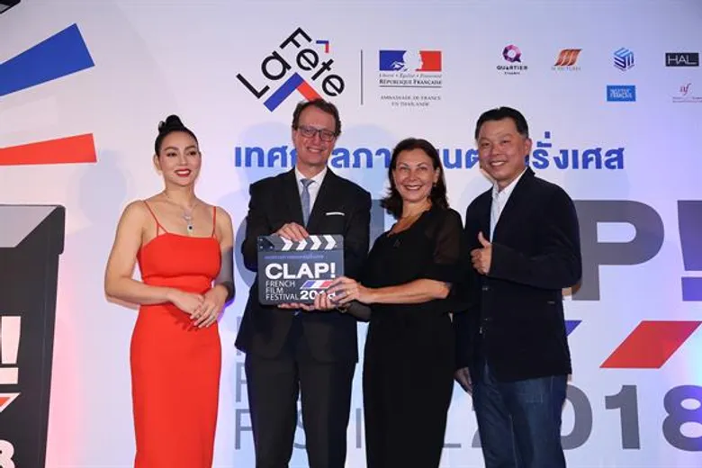 เปิดเทศกาลภาพยนตร์ฝรั่งเศส “CLAP! FRENCH FILM FESTIVAL 2018”