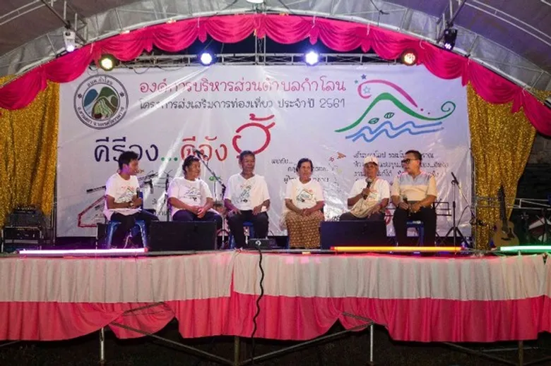 สสส. หนุนพื้นที่สร้างสรรค์ "คีรีวง....ดีจังฮู้...." ปีที่ 3 ขยายฐานเด็กเยาวชนนักสื่อสารสุขภาวะ สู่แผนที่ท่องเที่ยวสร้างสุขชุมชนคีรีวง พื้นที่ที่มี 'ดี’ มากกว่าแค่อากาศ