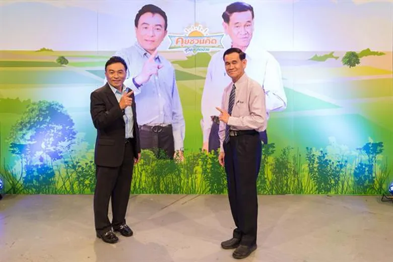 9 MCOT HD เปิด 2 รายการใหม่ “คุยชวนคิด กับสุวิช ทิดบ้วน” และ “คุยเพลินเพลิน”ชวนคุย ชวนคิด กับต้นตำรับเล่าข่าวเมืองไทย “สุวิช สุทธิประภา”
