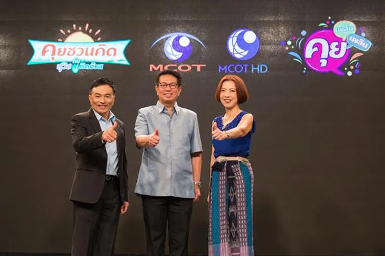 9 MCOT HD เปิด 2 รายการใหม่ “คุยชวนคิด กับสุวิช ทิดบ้วน” และ “คุยเพลินเพลิน”ชวนคุย ชวนคิด กับต้นตำรับเล่าข่าวเมืองไทย “สุวิช สุทธิประภา”