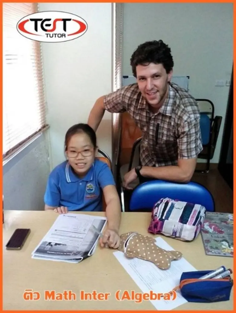 Math Inter เชียงใหม่ หลักสูตรอินเตอร์ EP สองภาษา และไทย เพื่อเพิ่มเกรดในชั้นเรียนสอบเข้า