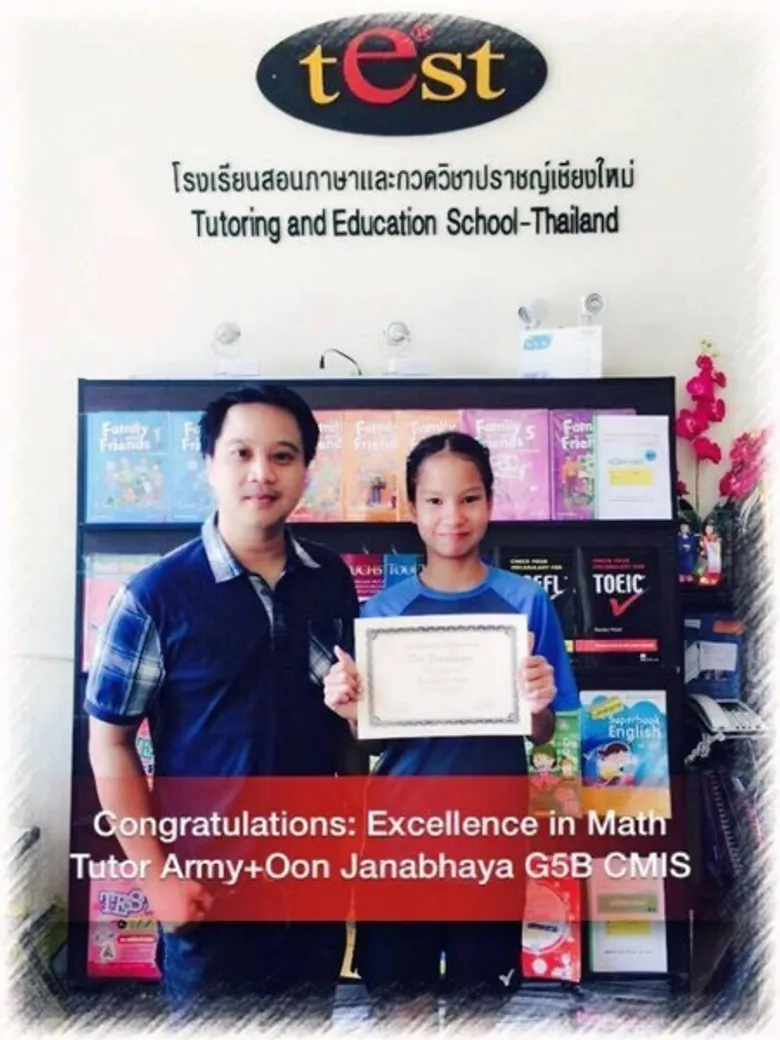 Math Inter เชียงใหม่ หลักสูตรอินเตอร์ EP สองภาษา และไทย เพื่อเพิ่มเกรดในชั้นเรียนสอบเข้า