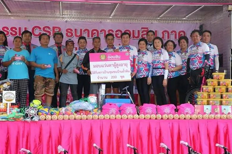 ภาพข่าว: ธ.ออมสินจัดกิจกรรมจักรยานสานฝัน ชวนปั่นเพื่อน้อง