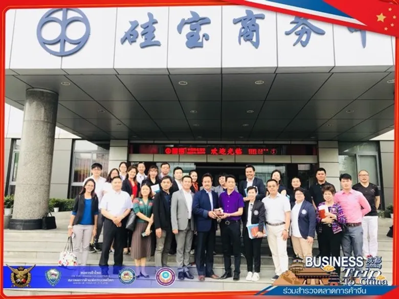 ศ.ดร.พันธ์ยศ อัครอมรพงศ์ ประธานสถาบันพัฒนาศักยภาพผู้ประกอบการไทย-จีน ร่วมกับคณะกรรมการกลุ่มการค้าชายแดนและข้ามแดนด้านจีนตอนใต้ สภาหอการค้าแห่งประเทศไทย นำโดยนายพิทยสัณฑ์ เดชประสิทธิ์ ประธานคณะกรรมการฯและชมรมผู้ประกอบการหนองแขม