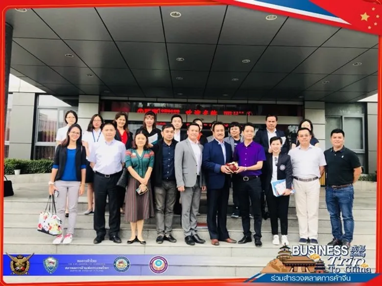 ศ.ดร.พันธ์ยศ อัครอมรพงศ์ ประธานสถาบันพัฒนาศักยภาพผู้ประกอบการไทย-จีน ร่วมกับคณะกรรมการกลุ่มการค้าชายแดนและข้ามแดนด้านจีนตอนใต้ สภาหอการค้าแห่งประเทศไทย นำโดยนายพิทยสัณฑ์ เดชประสิทธิ์ ประธานคณะกรรมการฯและชมรมผู้ประกอบการหนองแขม