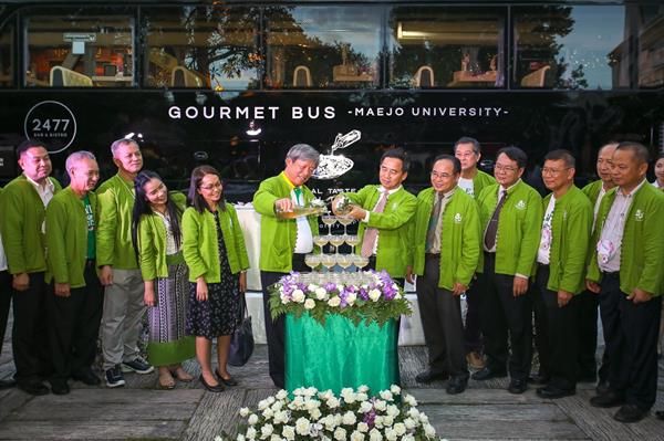 ม.แม่โจ้ จัด Thank you Press Party 2018 พร้อมโชว์ Maejo Gourmet Bus By Bistro 2477 คันแรกของไทย และ Highlight งานเกษตรแม่โจ้ 85 ปี