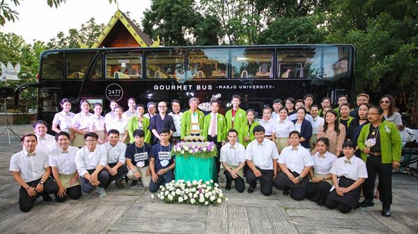 ม.แม่โจ้ จัด Thank you Press Party 2018 พร้อมโชว์ Maejo Gourmet Bus By Bistro 2477 คันแรกของไทย และ Highlight งานเกษตรแม่โจ้ 85 ปี