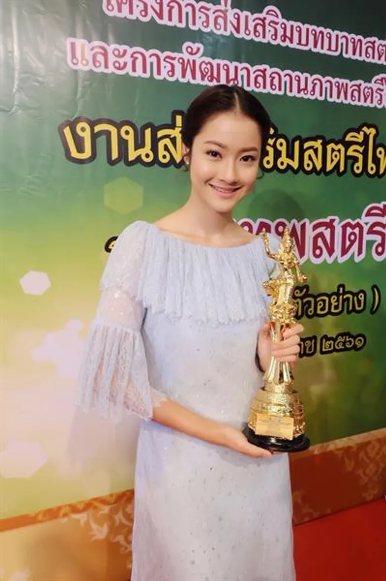 “น้ำตาล-ปุยเมฆ” สุดภูมิใจ!!! รับรางวัล “เทพสตรี” ประจำปี 2561
