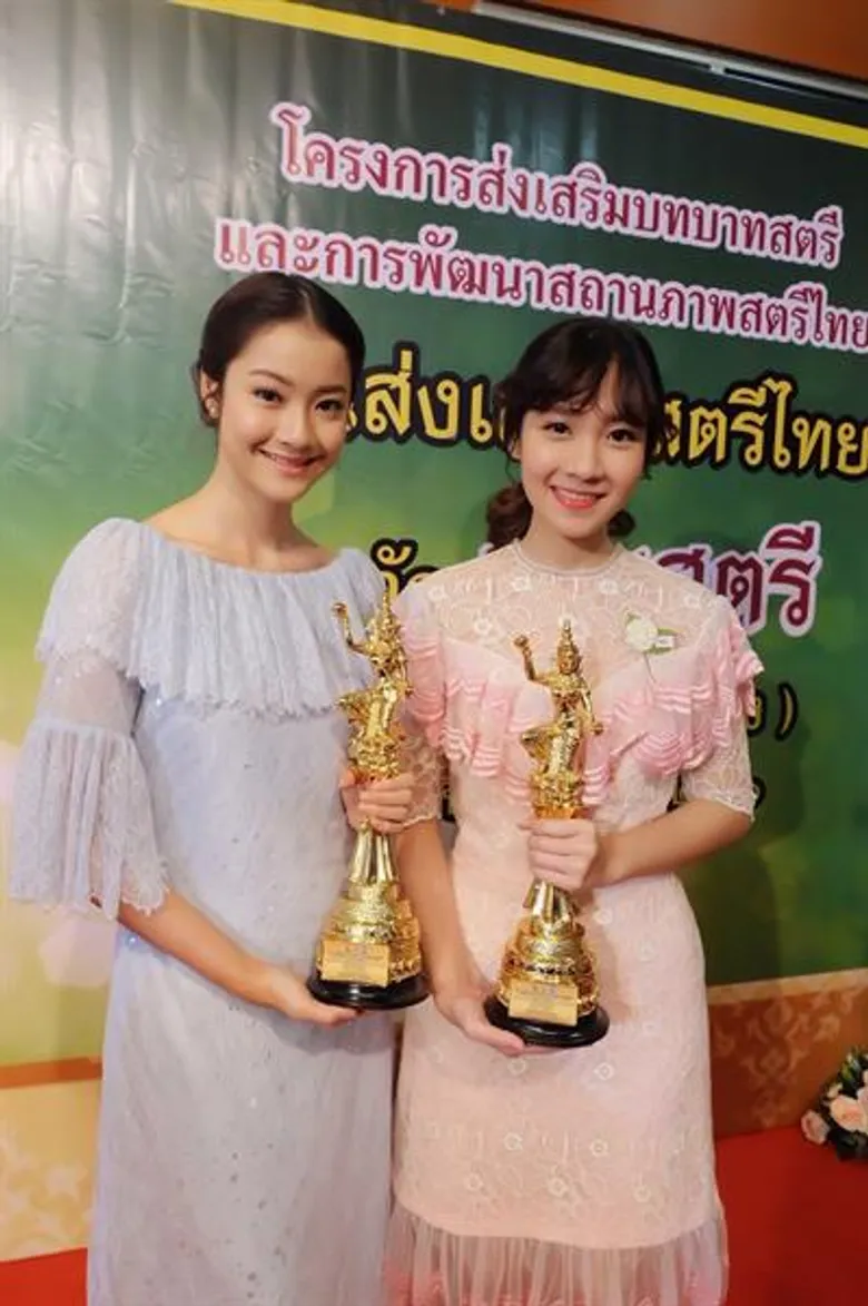 “น้ำตาล-ปุยเมฆ” สุดภูมิใจ!!! รับรางวัล “เทพสตรี” ประจำปี 2561