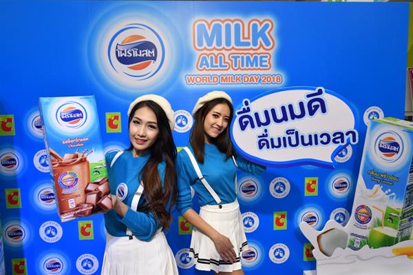“โฟร์โมสต์” จับมือ “บิ๊กซี” จัดงาน “วันดื่มนมโลก 2018” ปีที่ 3 ชวนคนไทยร่วม “ดื่มสนุกทุกที่ ดื่มนมดีทุกเวลา”