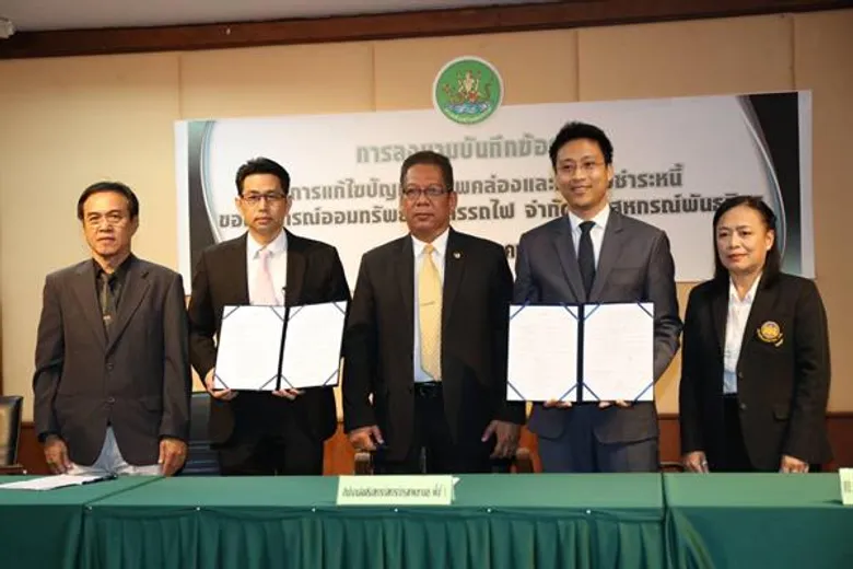 คณะกรรมการชั่วคราวสหกรณ์ออมทรัพย์สโมสรรถไฟ จำกัด ลงนามข้อตกลงแผนชำระหนี้เงินกู้ร่วมกับสหกรณ์เจ้าหนี้ 15 แห่ง