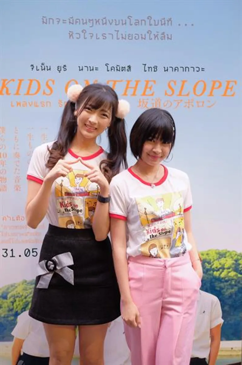 Movie Guide: “Kids on the slope เพลงแรก รักแรก จูบแรก” สร้างปรากฏการณ์ ฟิน อิน คชา , พอร์ช , บอส ฟูลเฟรม ,พิม sweat16! นำแฟนคลับปรบมือลั่นโรงรอบสื่อมวลชน