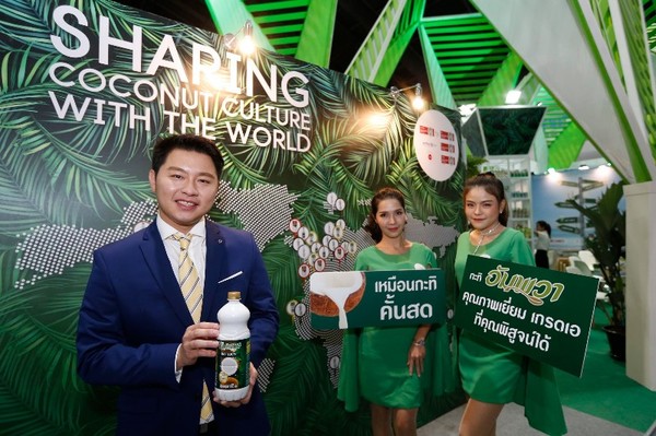 เอเซียติคฯ ระดมทัพสินค้าประชัน THAIFEX 2018