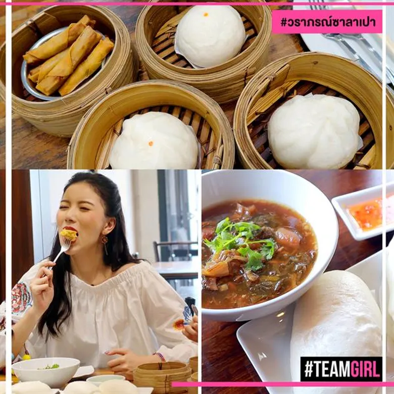 Top 5 อร่อยสุดเก๋า ย่านเก่า..นางเลิ้ง