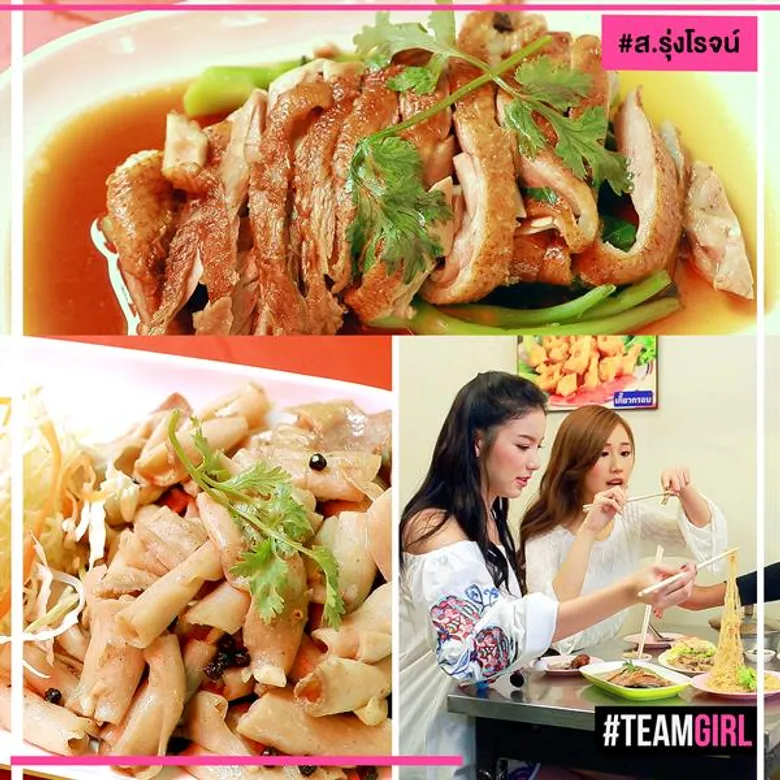 Top 5 อร่อยสุดเก๋า ย่านเก่า..นางเลิ้ง