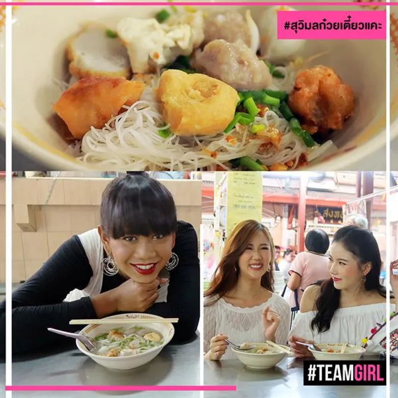 Top 5 อร่อยสุดเก๋า ย่านเก่า..นางเลิ้ง