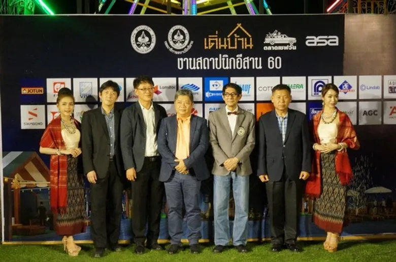 เปิด “เดิ่นบ้าน” สะท้อนแนวคิดสร้างสถาปัตยกรรมจากวัสดุท้องถิ่น