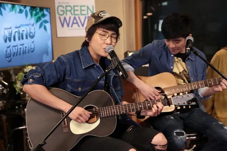 ศิลปินแน่นสตูดิโอ ร่วมร้องเพลงช่วยผู้พิทักษ์ป่า เพียง 2 ชั่วโมงยอดบริจาคพุ่ง!!!