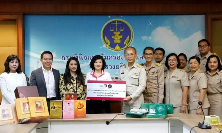 ภาพข่าว: “โสสุโก้” มอบหนังสือประวัติศาสตร์ พร้อมหมากกระดานเสริมทักษะแก่กรมพินิจฯ