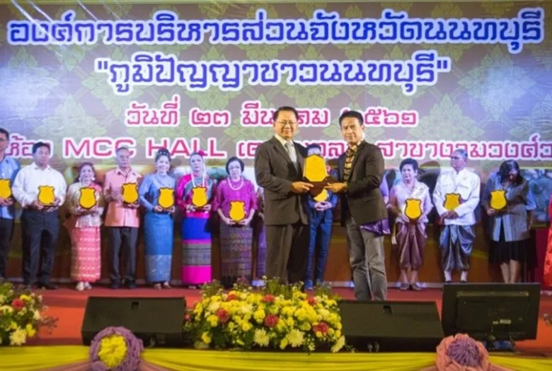 25 ปี โรงพยาบาลธนบุรี 2 ยึดแผนCSR "ใกล้ชิด ช่วยเหลือ เพื่อชุมชน"