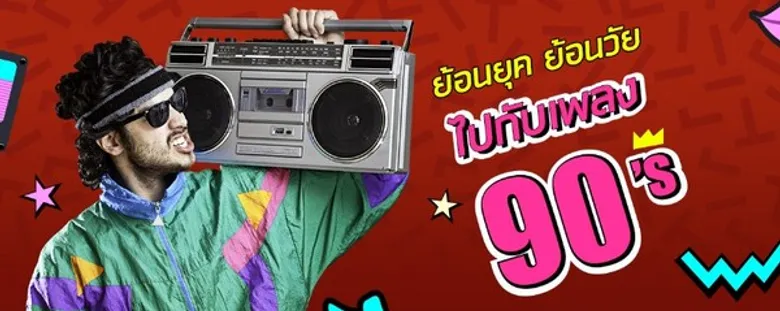 “JOOX Weekly Karaoke Battle” ชวนคนไทยโชว์พลังเสียงร้องคาราโอเกะ ลุ้นรางวัลกว่า 6 หมื่นบาททุกสัปดาห์ถึงสิ้นปี