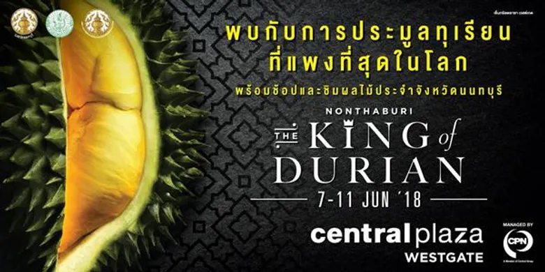 งาน "NONTHABURI THE KING OF DURIAN" เซ็นทรัลพลาซา เวสต์เกต