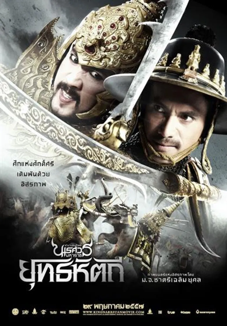 ช่อง 7HD จัดหนัก BIG CINEMA เดือนมิถุนายนนี้ เสิร์ฟภาพยนตร์ฟอร์มยักษ์ ครบรสทั้ง แอ็คชั่น-สยองขวัญ-ประวัติศาสตร์