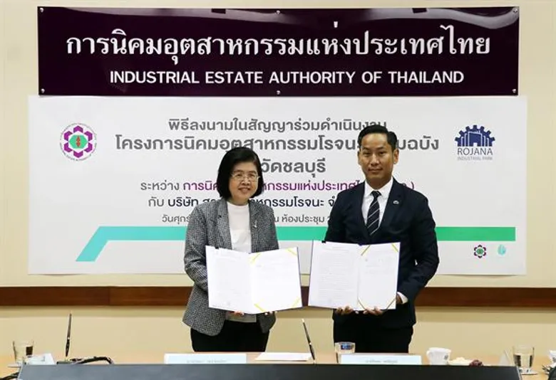 กนอ.ดัน 5 แอคชั่นแพลน ทรานส์ฟอร์มนิคมฯ รับการลงทุนอีอีซี มั่นใจตอบโจทย์ทุกความต้องการได้อย่างครอบคลุม