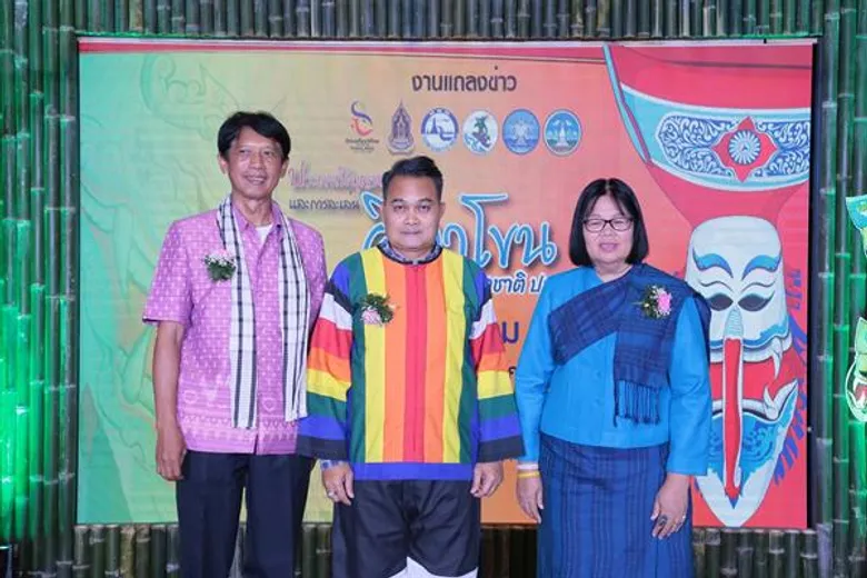 ยิ่งใหญ่ขึ้นทุกปี “ประเพณีบุญหลวงและการละเล่นผีตาโขน มหกรรมหน้ากากนานาชาติ ประจำปี 2561”