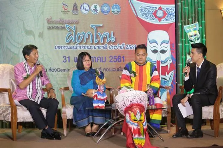 ยิ่งใหญ่ขึ้นทุกปี “ประเพณีบุญหลวงและการละเล่นผีตาโขน มหกรรมหน้ากากนานาชาติ ประจำปี 2561”