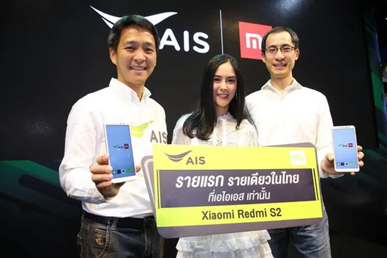 “พีค” กรี๊ดเว่อร์...ถูกใจ สมาร์ทโฟนเสียวหมี่ รุ่นใหม่ จาก เอไอเอส