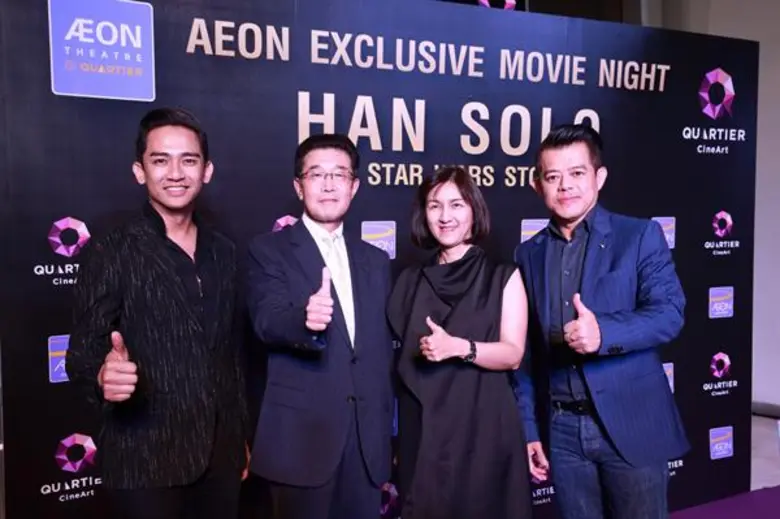 เมเจอร์ ซีนีเพล็กซ์ และ อิออน ธนสินทรัพย์ (ไทยแลนด์) ชวนบรรดาเซเลบริตี้แฟนพันธุ์แท้สตาร์ วอร์ส ทะยานสู่กาแล็กซีไปกับ HAN SOLO ในงาน AEON Exclusive Movie Night “HAN SOLO A Star Wars Story”