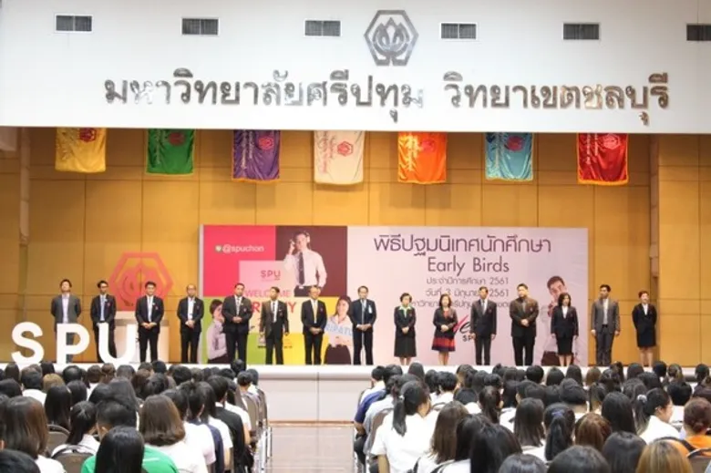 คับคั่งไปด้วยเหล่านักศึกษาใหม่ ปฐมนิเทศนักศึกษา ม.ศรีปทุม ชลบุรี