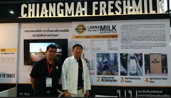 “เชียงใหม่เฟรชมิลค์” รุกส่งออกจีน-อาเซียน