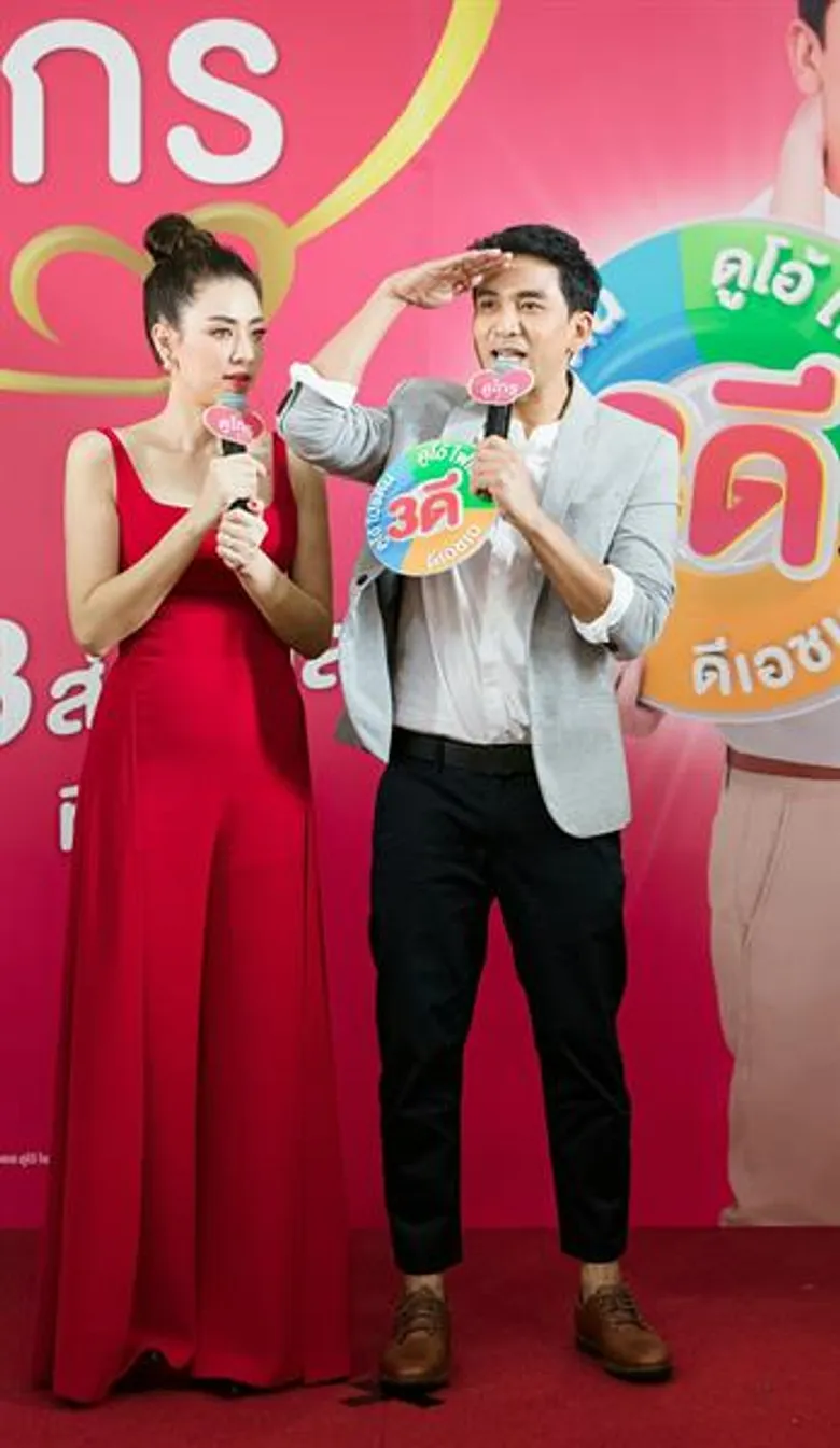 ครอบครัวสกิดใจ งานเปิดตัวดูเม็ก ดูโกร โฉมใหม่ 3ดี "พ่อป๋อ-แม่เอ๋"แฮปปี้มีตัวช่วยดูแล"น้องภู"
