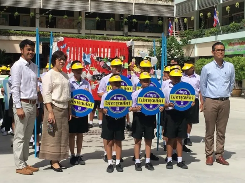 TSPCA จัดกิจกรรมรณรงค์ “วิสาขบูชาโลก ทำบุญไม่ทารุณสัตว์”