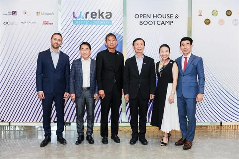 โครงการ U.REKA เดินหน้าผลักดันภารกิจเร่งสร้างนวัตกรรมเทคโนโลยีขั้นสูง รักษาที่ยืนของไทยบนเวทีเศรษฐกิจโลก