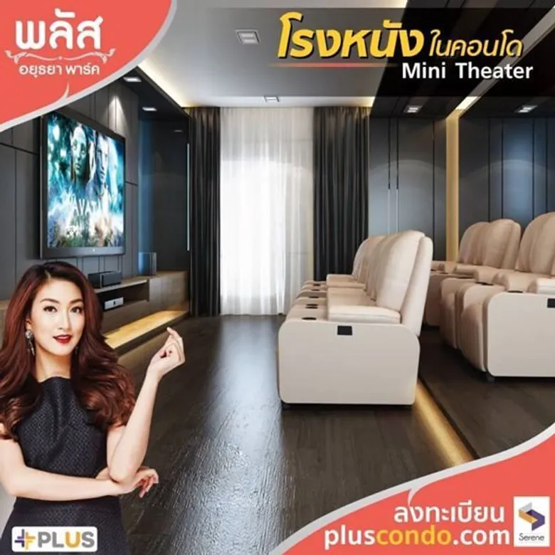 พลัส คอนโดเตรียมเปิดตัวโครงการใหม่ ใจกลางเมืองอยุธยา หนึ่งเดียวบนทำเลที่ดีที่สุด ติดโลตัส อยุธยา พาร์ค