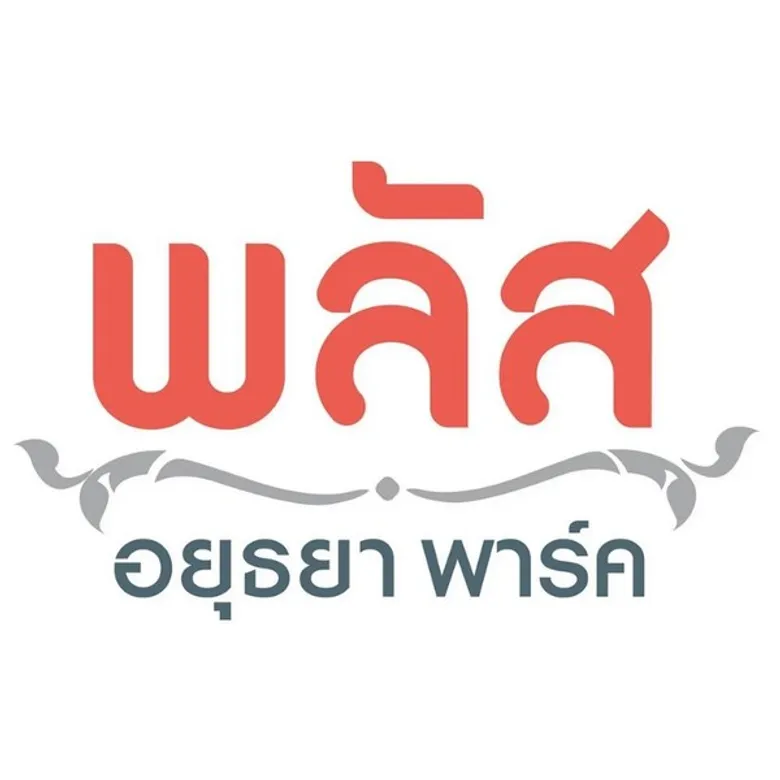 พลัส คอนโดเตรียมเปิดตัวโครงการใหม่ ใจกลางเมืองอยุธยา หนึ่งเดียวบนทำเลที่ดีที่สุด ติดโลตัส อยุธยา พาร์ค