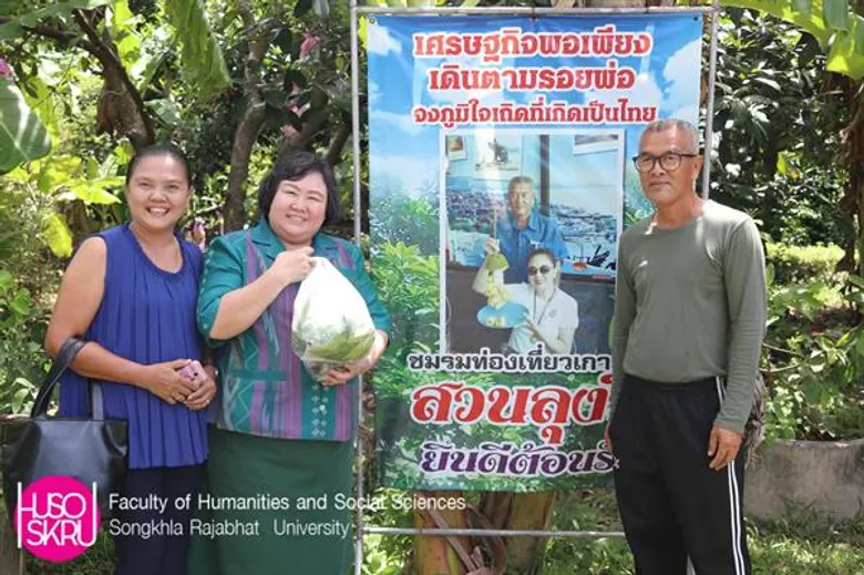 มรภ.สงขลา ยก 6 โครงการพัฒนาศักยภาพท่องเที่ยวเชิงวัฒนธรรมชุมชนเกาะยอ