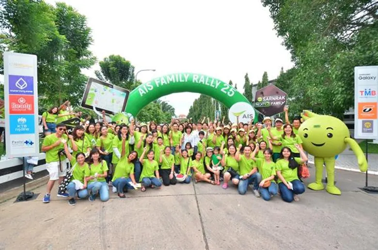 แรลลี่ดิจิทัลการกุศล สานสัมพันธ์รักครอบครัวยุค 4.0