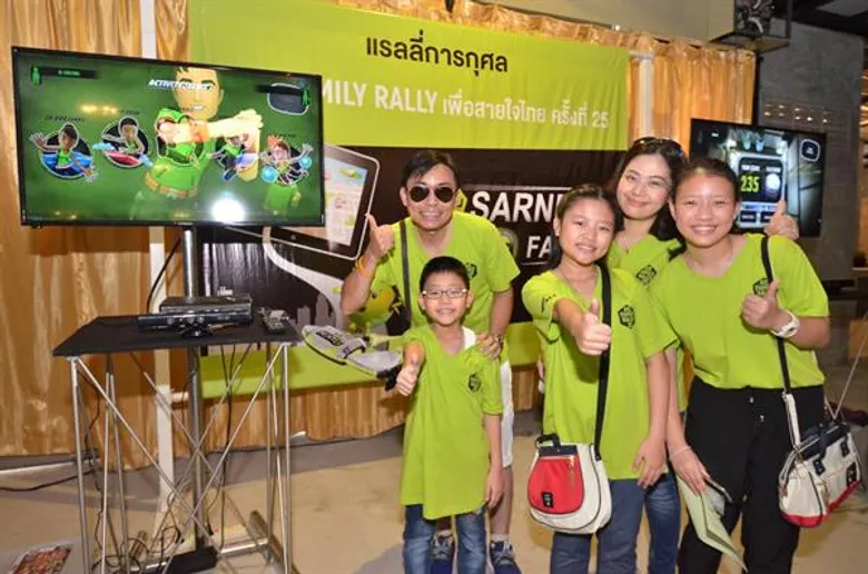 แรลลี่ดิจิทัลการกุศล สานสัมพันธ์รักครอบครัวยุค 4.0