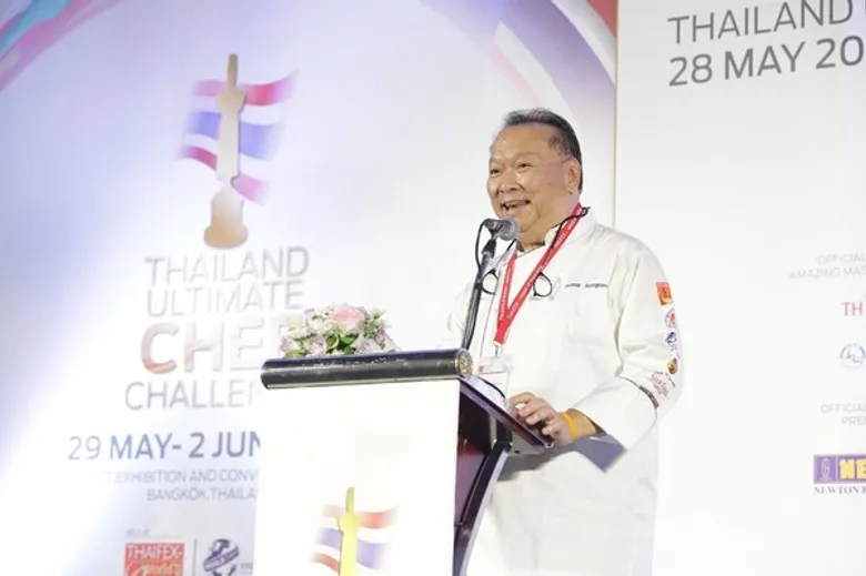 สุดยอดเชฟไทยแห่งปี ครั้งที่ 7 Thailand Ultimate Chef Challenge 2018