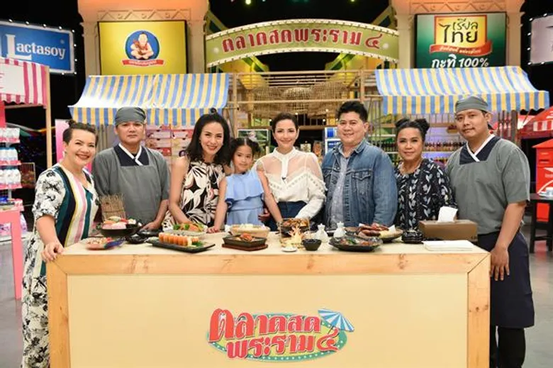ทีวีไกด์: รายการ “ตลาดสดพระราม ๔” “อ้อม-พิยดา” ควง “น้องนาวา” เข้าครัว!! แท็กทีม 'ปั้นซูชิ’ ใน “ตลาดสดพระราม ๔”